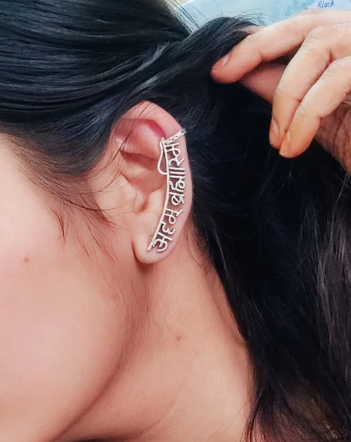 Glamaya Aham Brahmasmi Oxidised Cute Earcuffs 2 GLAM-ER-OX-6F4-780824-11-7 Glamaya Aham Brahmasmi Oxidised Cute Earcuffs 2 GLAM-ER-OX-6F4-780824-11-7