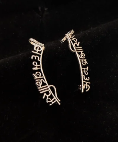 Glamaya Aham Brahmasmi Oxidised Cute Earcuffs 1 GLAM-ER-OX-6F4-780824-11-7